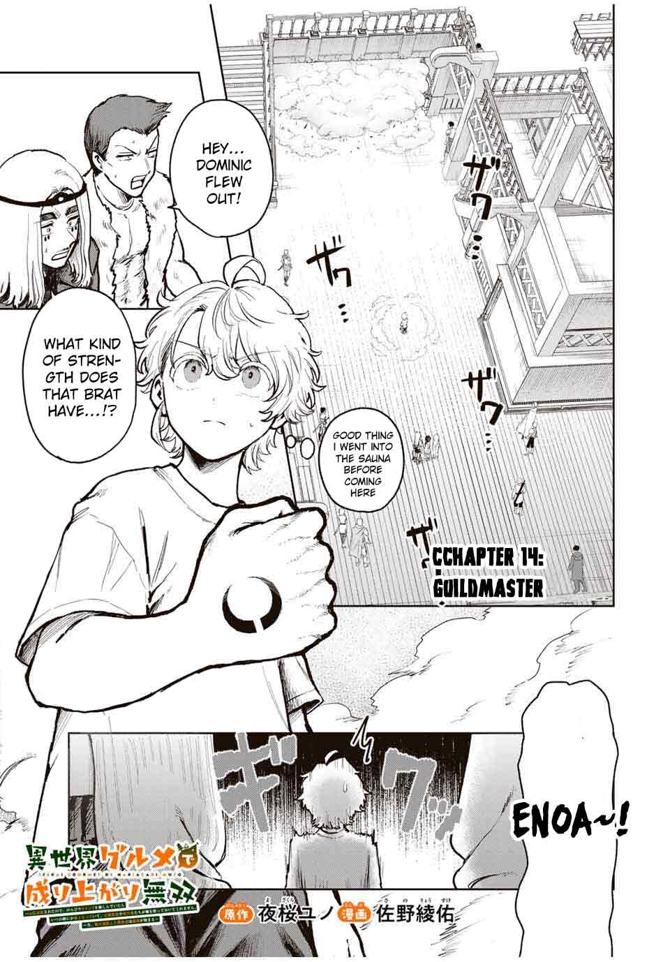 Unrivaled Isekai Gourmet: Rising to the Top: Banished to the Mountains While Living a Relaxed Camping Life,  I Became the Strongest.  Now the Powerful Won