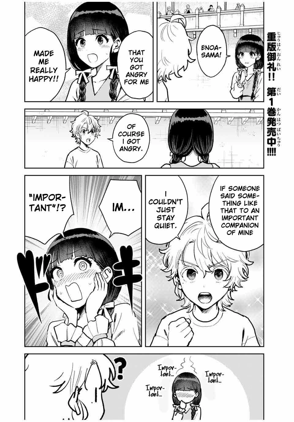 Unrivaled Isekai Gourmet: Rising to the Top: Banished to the Mountains While Living a Relaxed Camping Life,  I Became the Strongest.  Now the Powerful Won