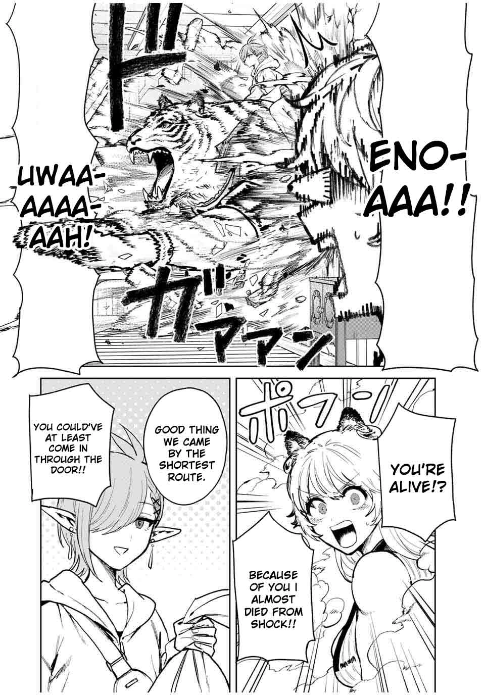 Unrivaled Isekai Gourmet: Rising to the Top: Banished to the Mountains While Living a Relaxed Camping Life,  I Became the Strongest.  Now the Powerful Won