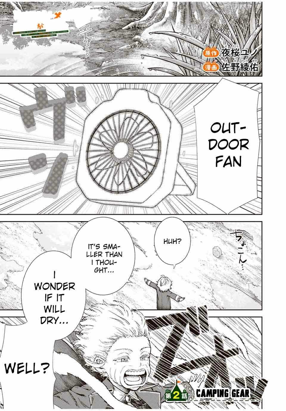 Unrivaled Isekai Gourmet: Rising to the Top: Banished to the Mountains While Living a Relaxed Camping Life,  I Became the Strongest.  Now the Powerful Won