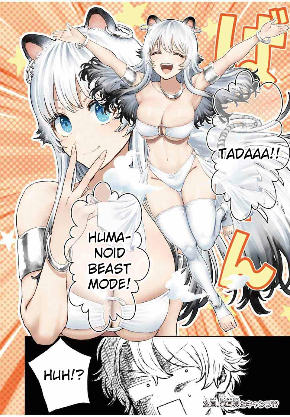 Unrivaled Isekai Gourmet: Rising to the Top: Banished to the Mountains While Living a Relaxed Camping Life,  I Became the Strongest.  Now the Powerful Won