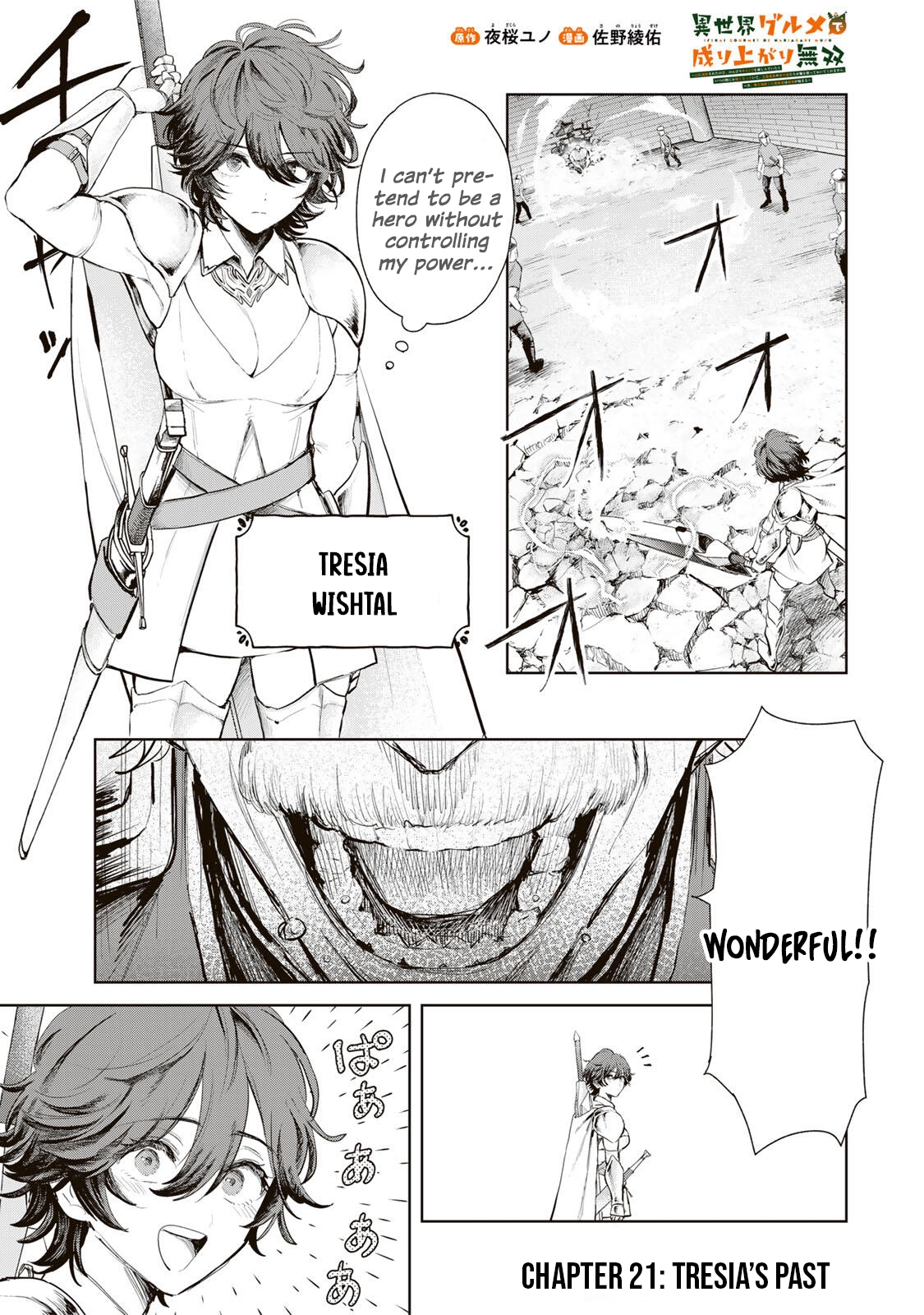 Unrivaled Isekai Gourmet: Rising to the Top: Banished to the Mountains While Living a Relaxed Camping Life,  I Became the Strongest.  Now the Powerful Won