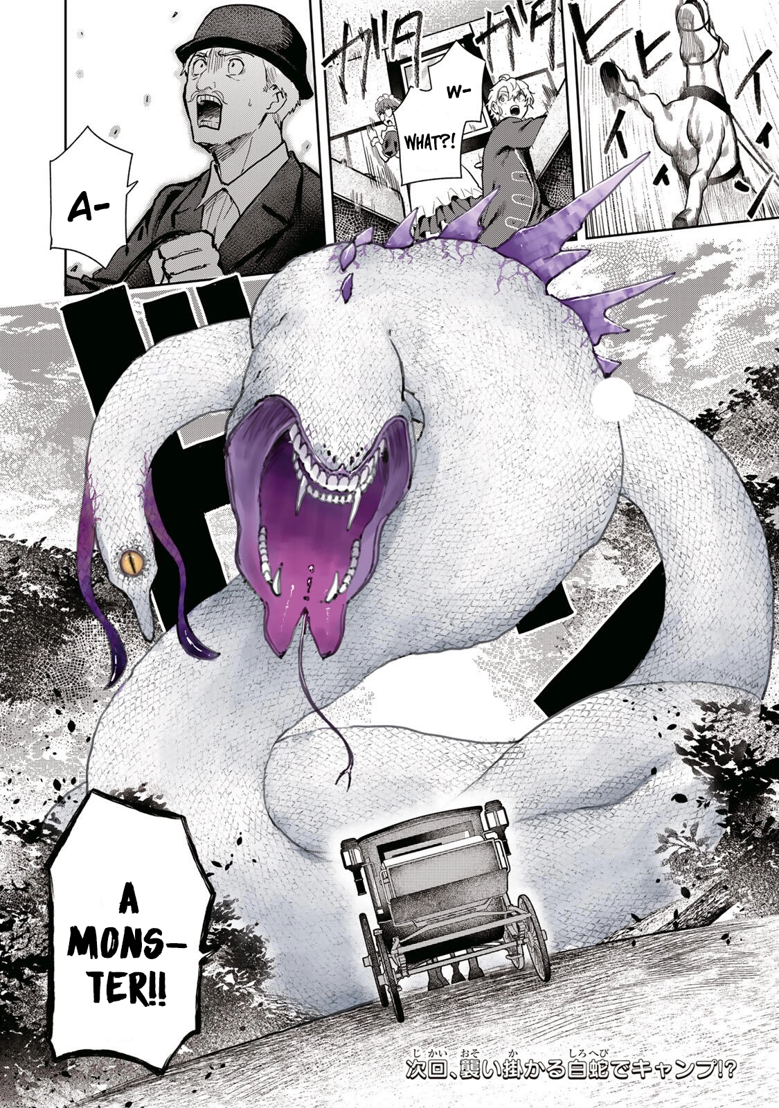 Unrivaled Isekai Gourmet: Rising to the Top: Banished to the Mountains While Living a Relaxed Camping Life,  I Became the Strongest.  Now the Powerful Won