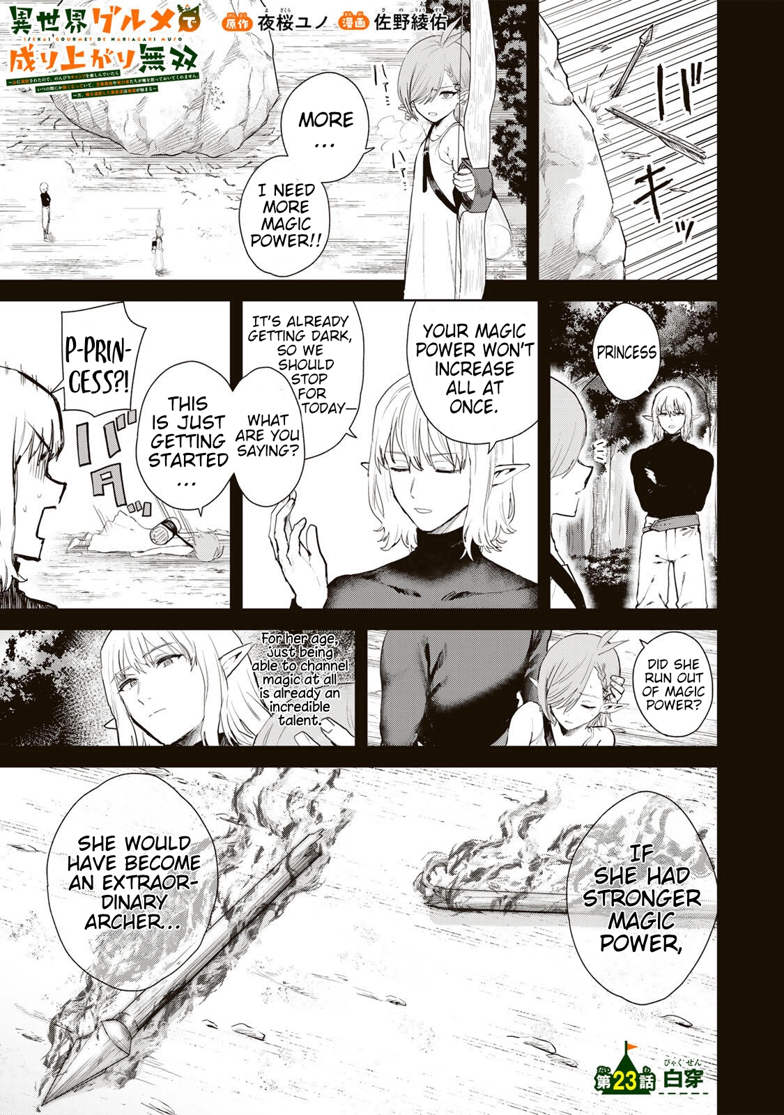 Unrivaled Isekai Gourmet: Rising to the Top: Banished to the Mountains While Living a Relaxed Camping Life,  I Became the Strongest.  Now the Powerful Won