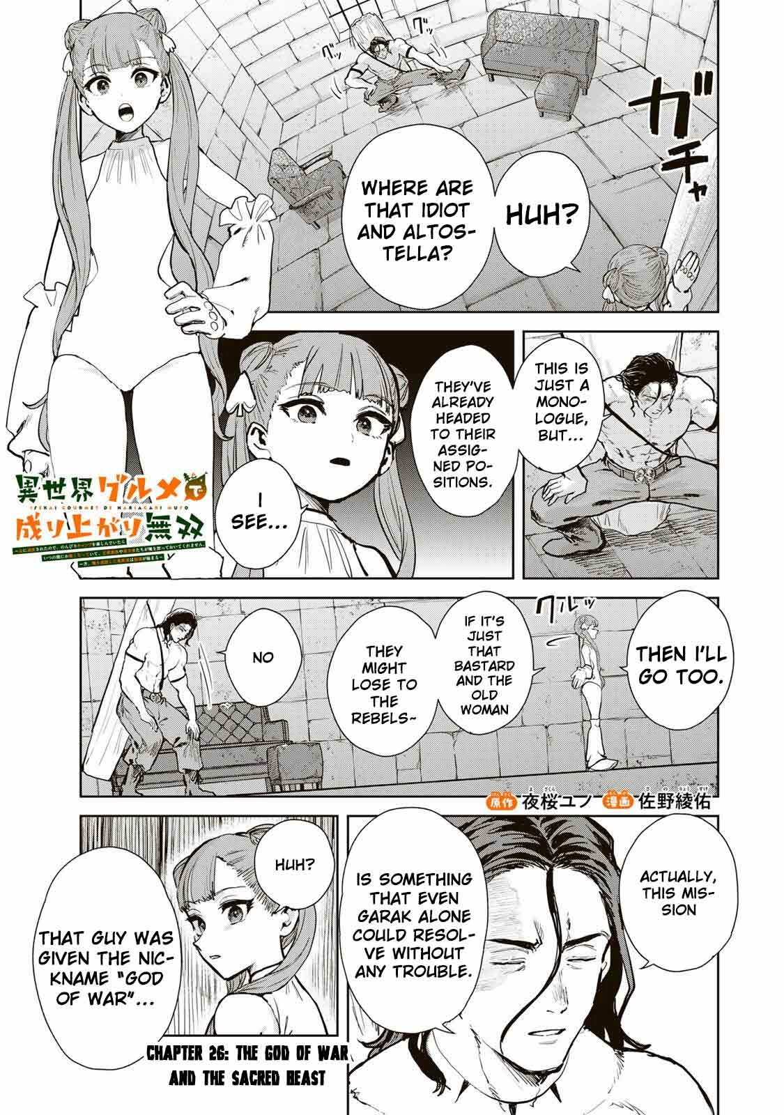 Unrivaled Isekai Gourmet: Rising to the Top: Banished to the Mountains While Living a Relaxed Camping Life,  I Became the Strongest.  Now the Powerful Won