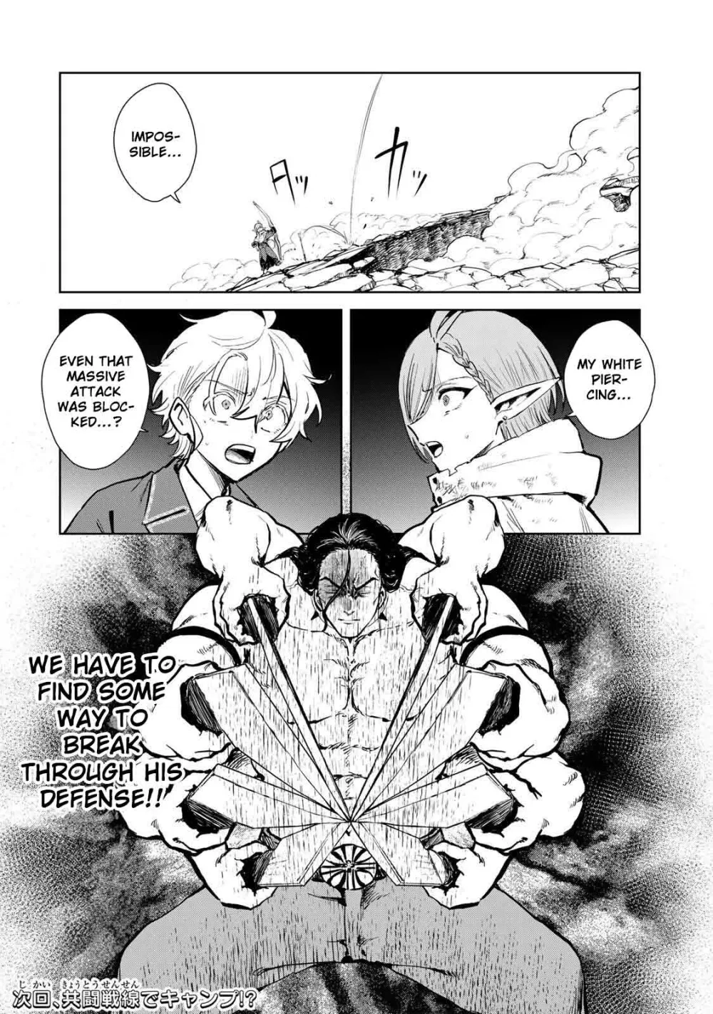 Unrivaled Isekai Gourmet: Rising to the Top: Banished to the Mountains While Living a Relaxed Camping Life,  I Became the Strongest.  Now the Powerful Won