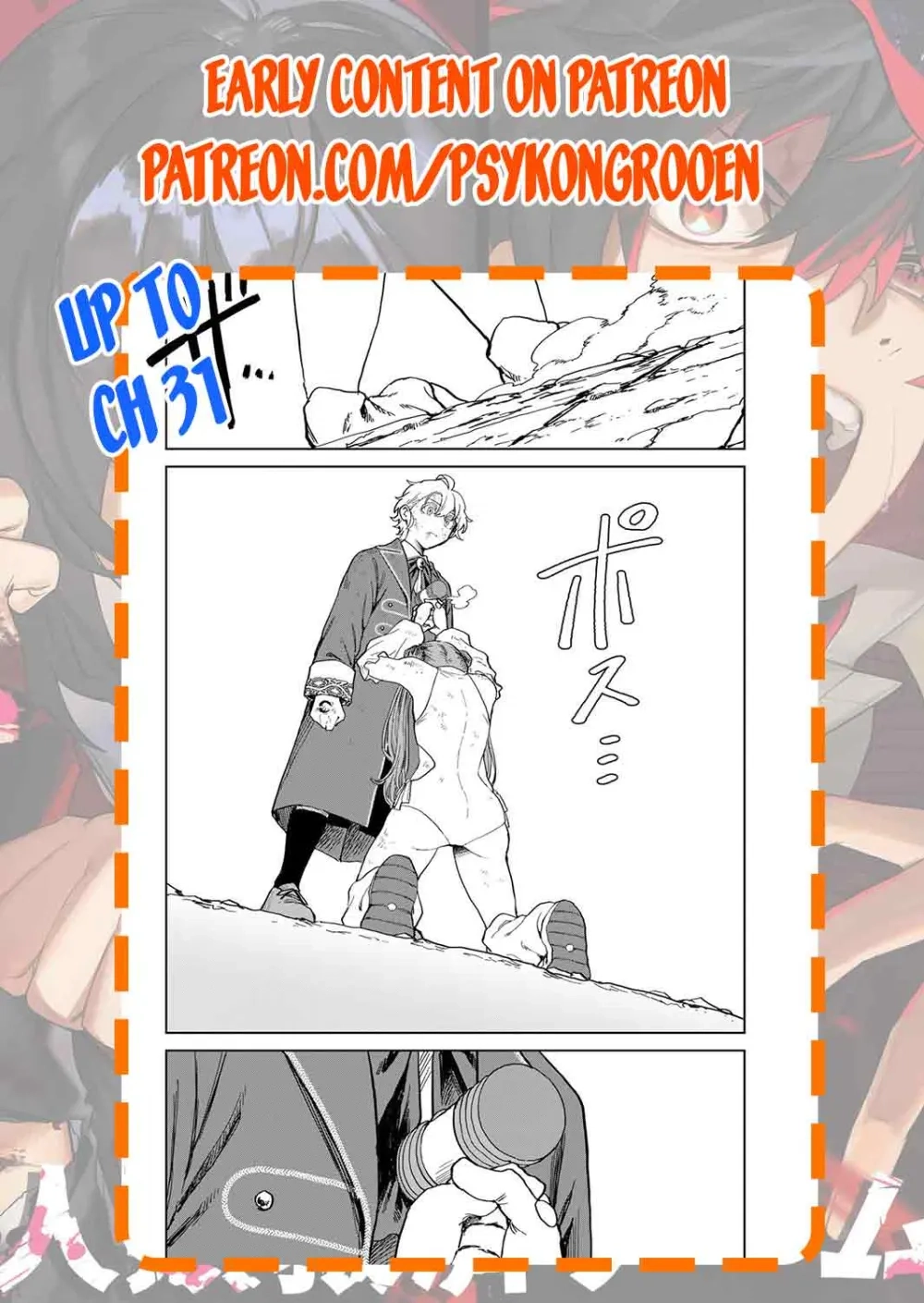 Unrivaled Isekai Gourmet: Rising to the Top: Banished to the Mountains While Living a Relaxed Camping Life,  I Became the Strongest.  Now the Powerful Won