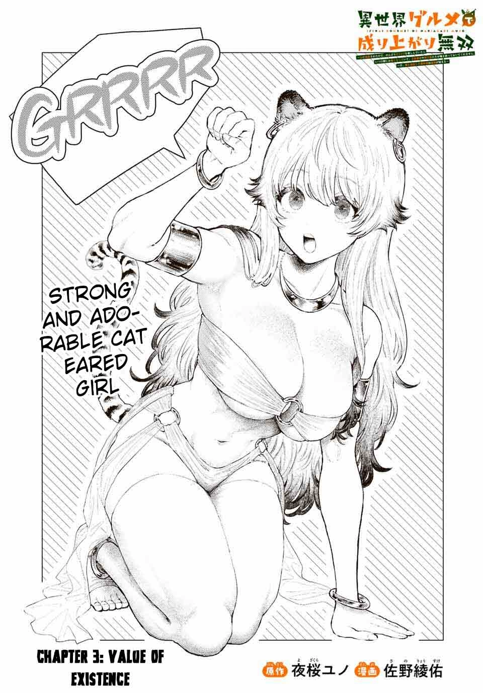 Unrivaled Isekai Gourmet: Rising to the Top: Banished to the Mountains While Living a Relaxed Camping Life,  I Became the Strongest.  Now the Powerful Won