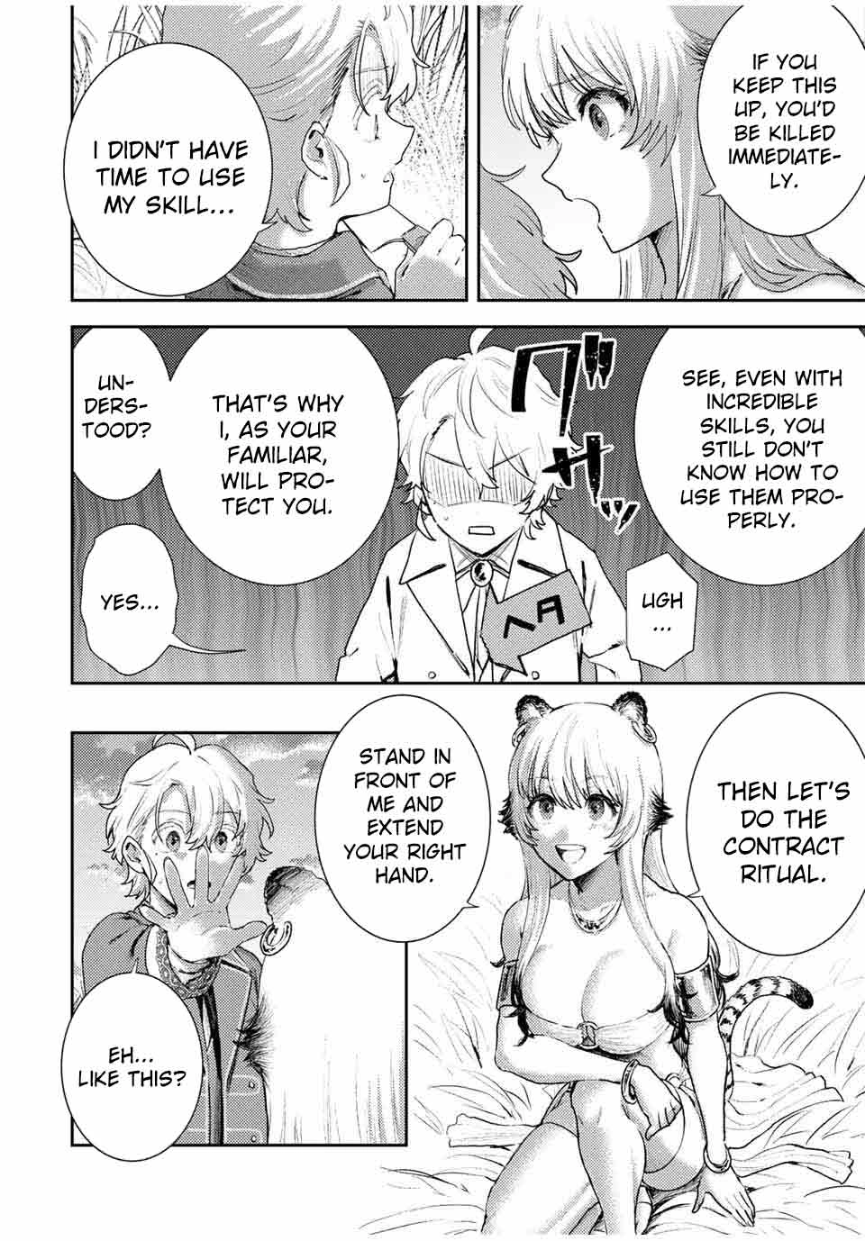 Unrivaled Isekai Gourmet: Rising to the Top: Banished to the Mountains While Living a Relaxed Camping Life,  I Became the Strongest.  Now the Powerful Won