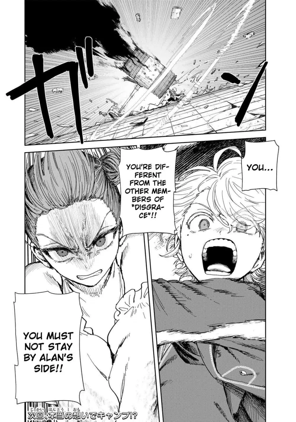Unrivaled Isekai Gourmet: Rising to the Top: Banished to the Mountains While Living a Relaxed Camping Life,  I Became the Strongest.  Now the Powerful Won