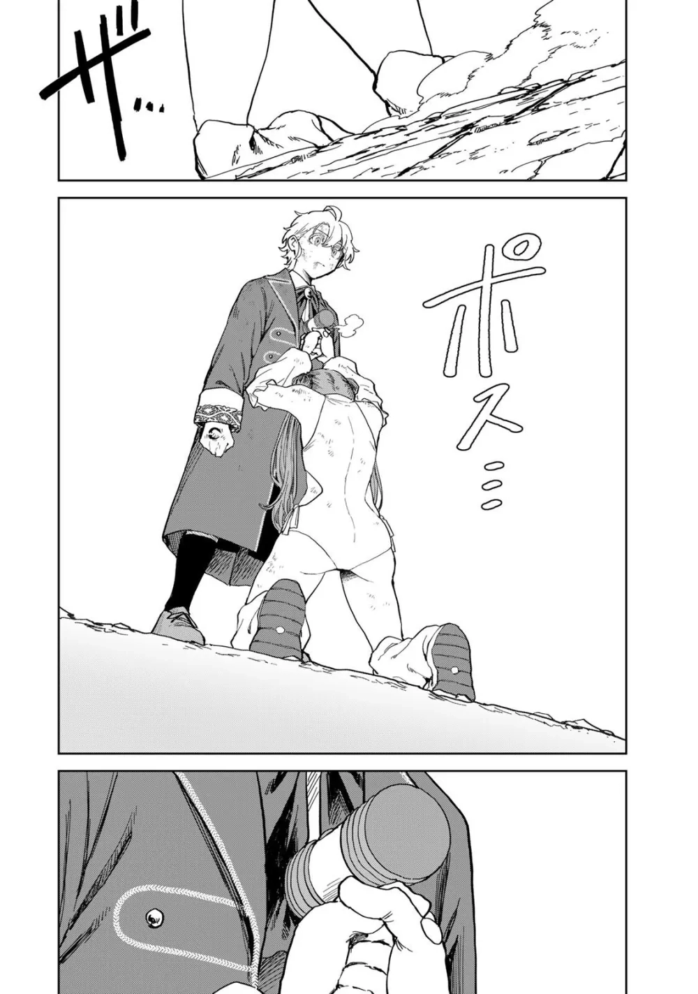 Unrivaled Isekai Gourmet: Rising to the Top: Banished to the Mountains While Living a Relaxed Camping Life,  I Became the Strongest.  Now the Powerful Won