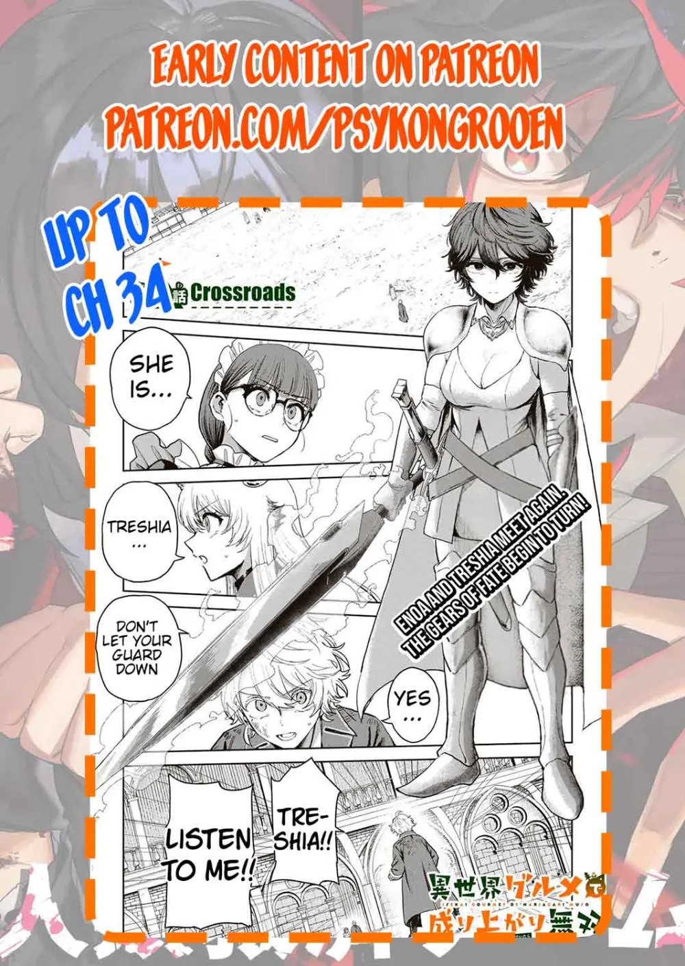 Unrivaled Isekai Gourmet: Rising to the Top: Banished to the Mountains While Living a Relaxed Camping Life,  I Became the Strongest.  Now the Powerful Won