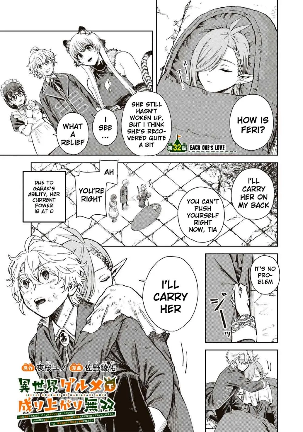 Unrivaled Isekai Gourmet: Rising to the Top: Banished to the Mountains While Living a Relaxed Camping Life,  I Became the Strongest.  Now the Powerful Won