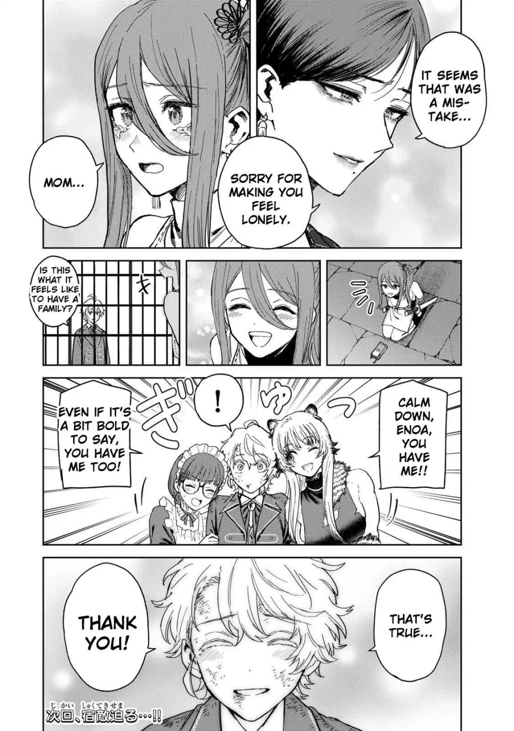 Unrivaled Isekai Gourmet: Rising to the Top: Banished to the Mountains While Living a Relaxed Camping Life,  I Became the Strongest.  Now the Powerful Won