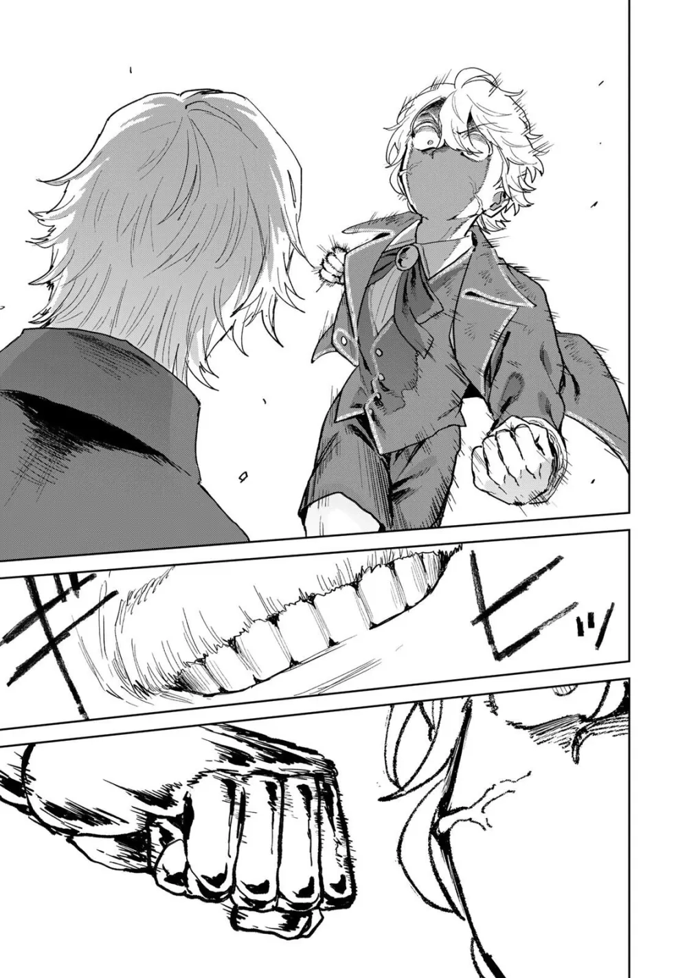 Unrivaled Isekai Gourmet: Rising to the Top: Banished to the Mountains While Living a Relaxed Camping Life,  I Became the Strongest.  Now the Powerful Won