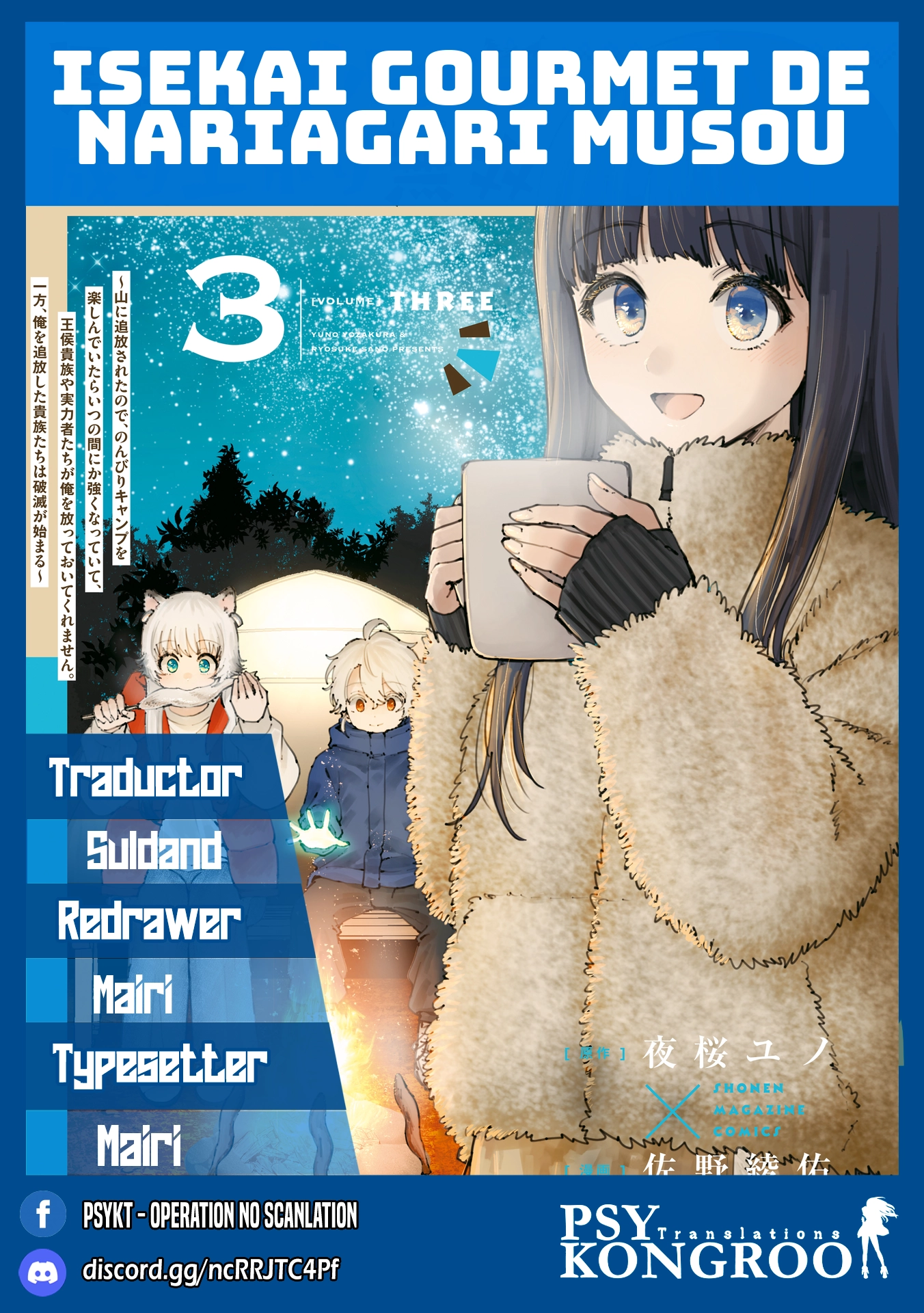 Unrivaled Isekai Gourmet: Rising to the Top: Banished to the Mountains While Living a Relaxed Camping Life,  I Became the Strongest.  Now the Powerful Won