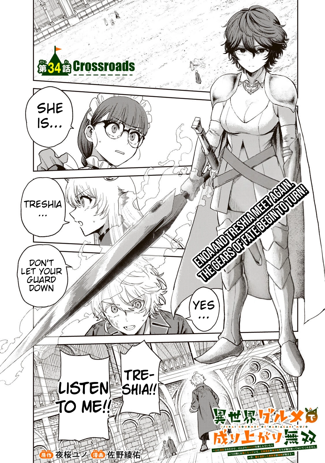 Unrivaled Isekai Gourmet: Rising to the Top: Banished to the Mountains While Living a Relaxed Camping Life,  I Became the Strongest.  Now the Powerful Won