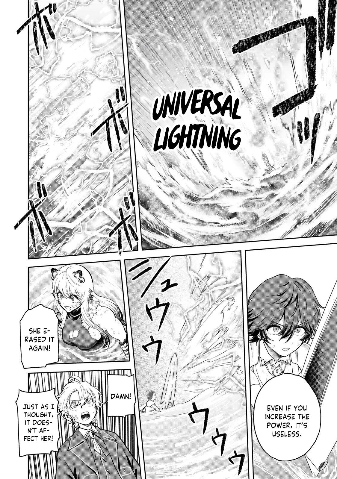 Unrivaled Isekai Gourmet: Rising to the Top: Banished to the Mountains While Living a Relaxed Camping Life,  I Became the Strongest.  Now the Powerful Won