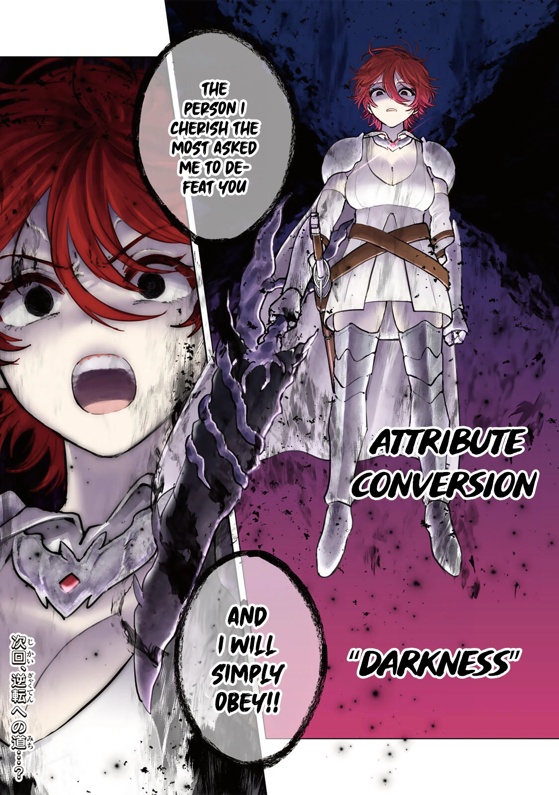 Unrivaled Isekai Gourmet: Rising to the Top: Banished to the Mountains While Living a Relaxed Camping Life,  I Became the Strongest.  Now the Powerful Won