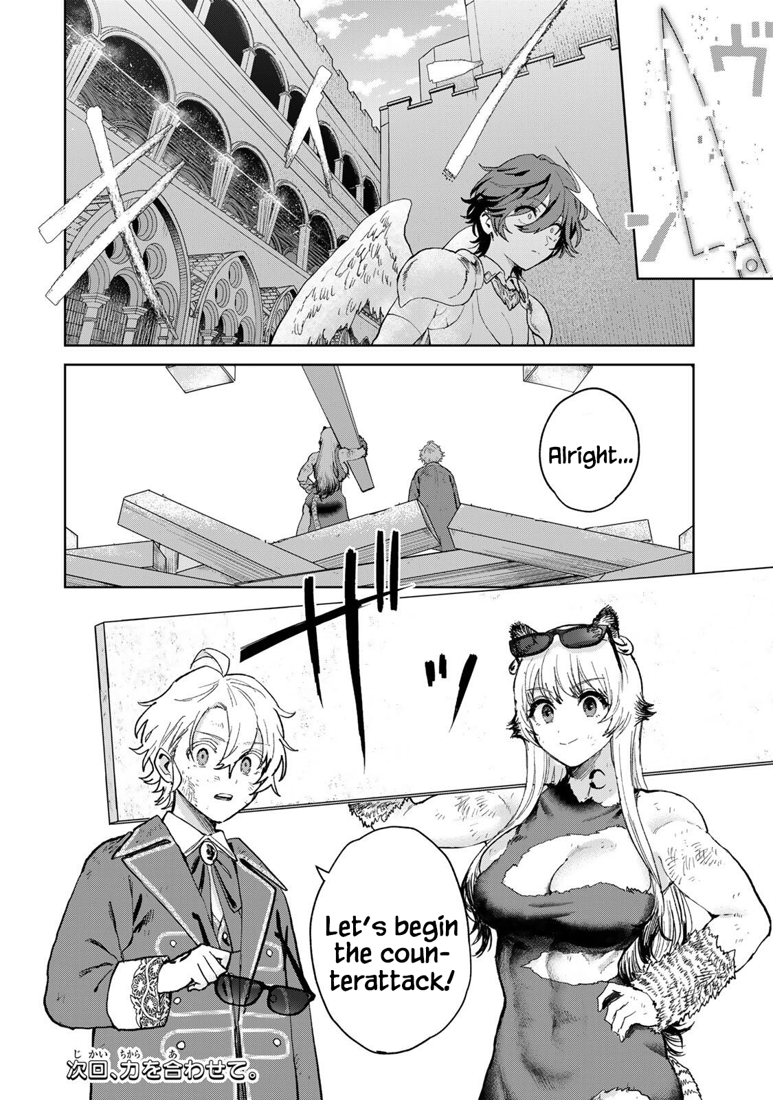 Unrivaled Isekai Gourmet: Rising to the Top: Banished to the Mountains While Living a Relaxed Camping Life,  I Became the Strongest.  Now the Powerful Won