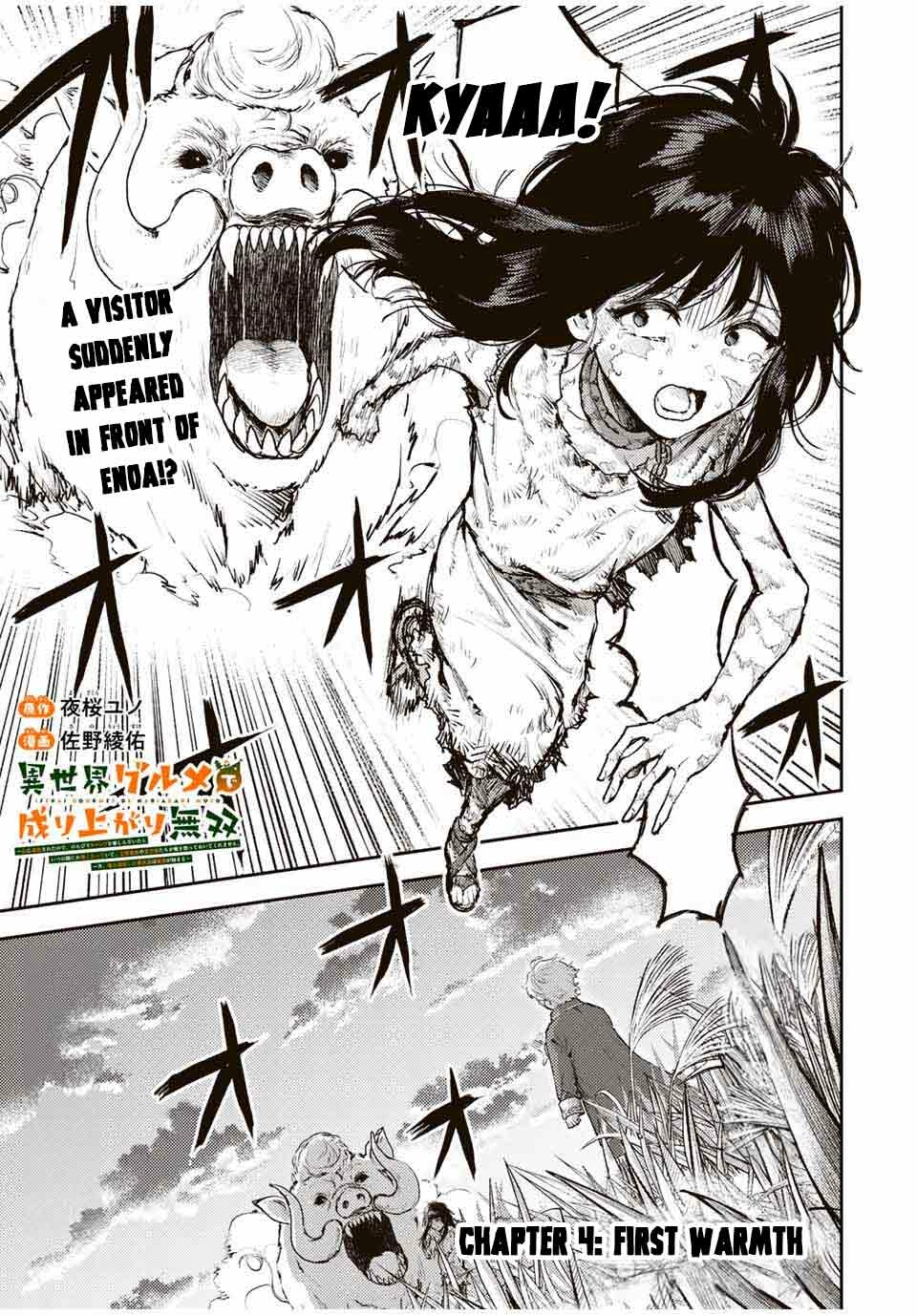 Unrivaled Isekai Gourmet: Rising to the Top: Banished to the Mountains While Living a Relaxed Camping Life,  I Became the Strongest.  Now the Powerful Won