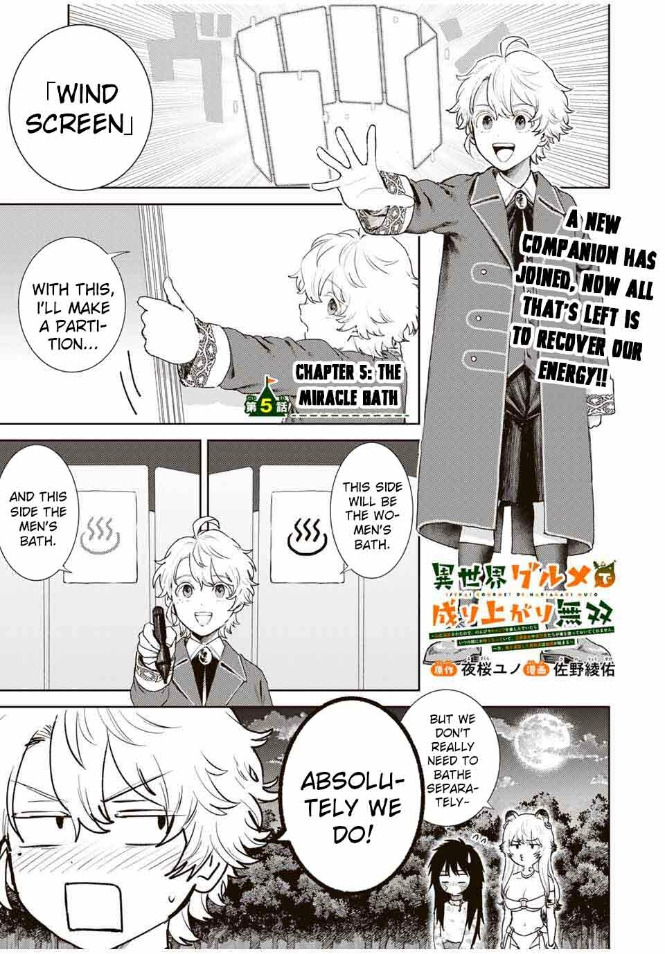 Unrivaled Isekai Gourmet: Rising to the Top: Banished to the Mountains While Living a Relaxed Camping Life,  I Became the Strongest.  Now the Powerful Won