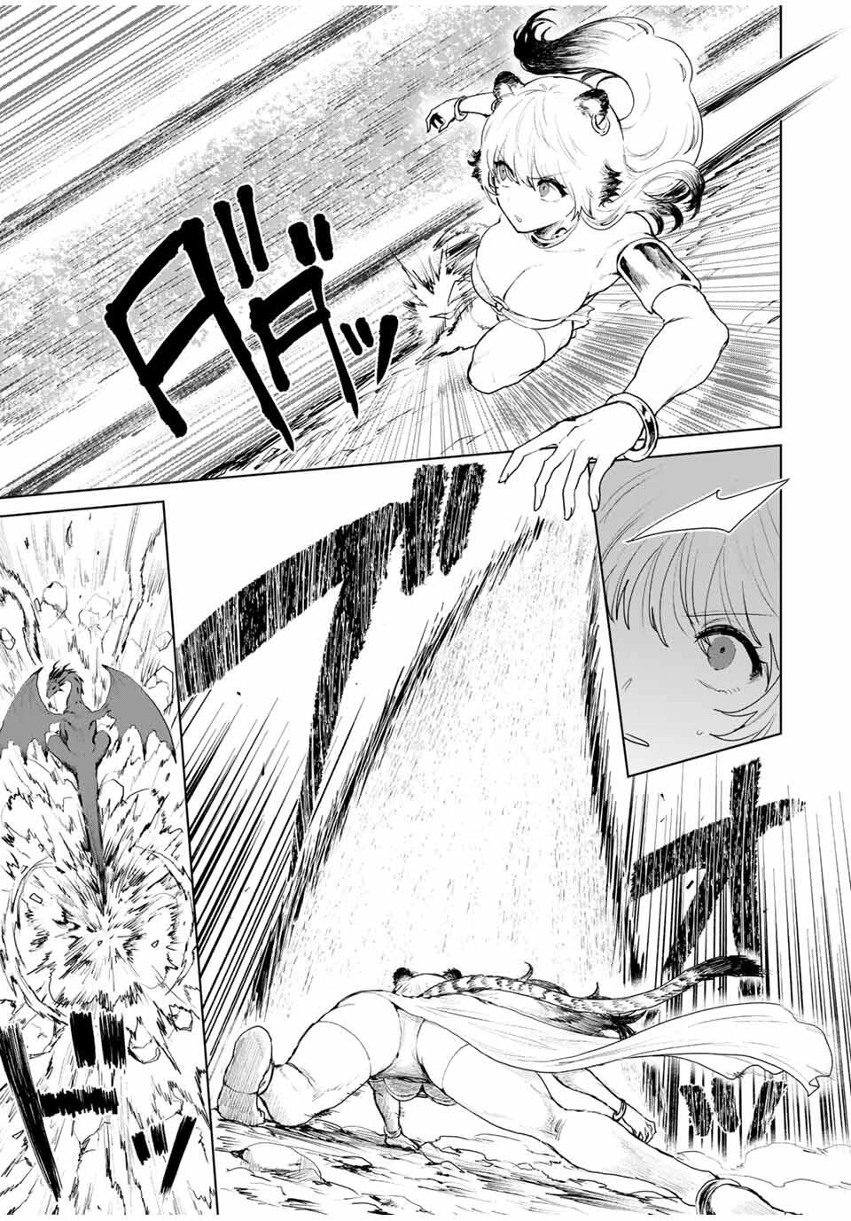 Unrivaled Isekai Gourmet: Rising to the Top: Banished to the Mountains While Living a Relaxed Camping Life,  I Became the Strongest.  Now the Powerful Won