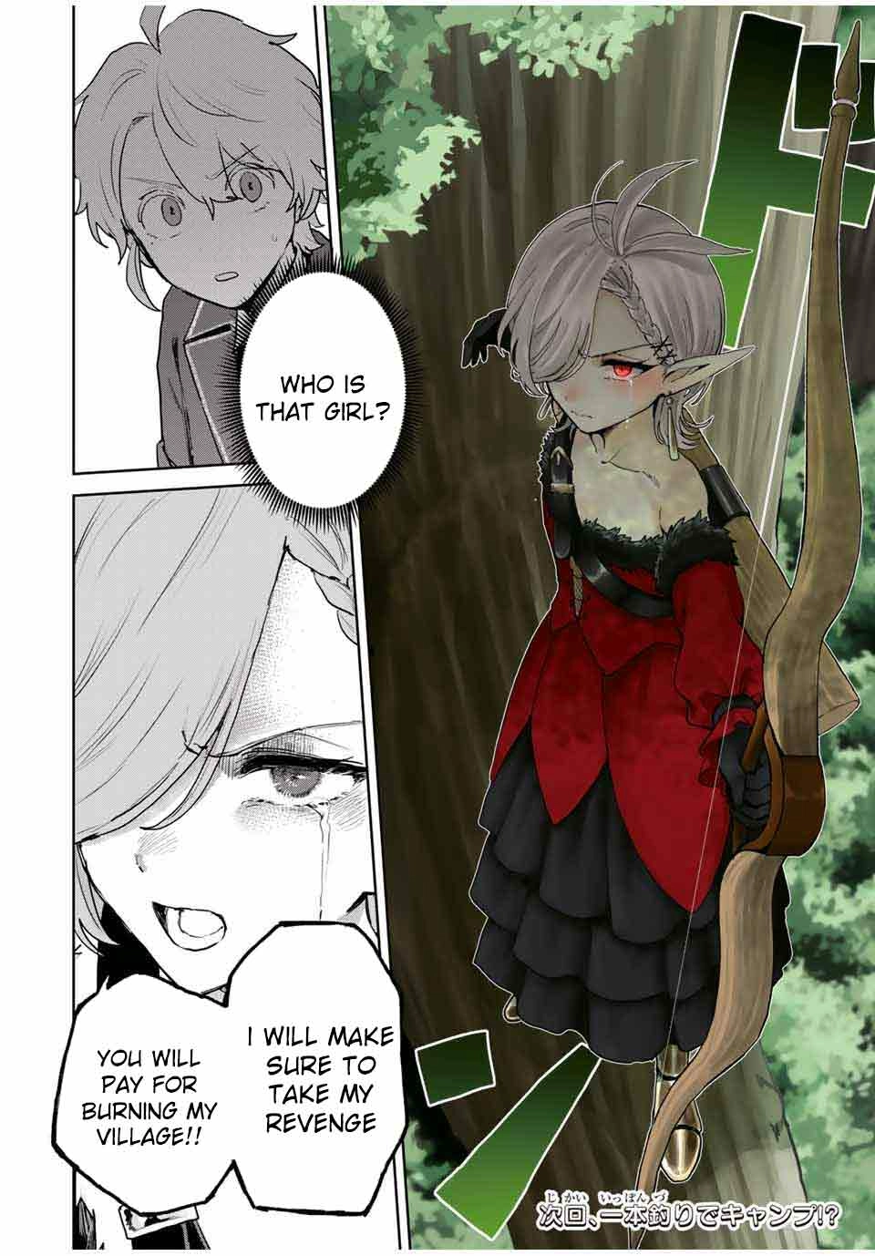 Unrivaled Isekai Gourmet: Rising to the Top: Banished to the Mountains While Living a Relaxed Camping Life,  I Became the Strongest.  Now the Powerful Won