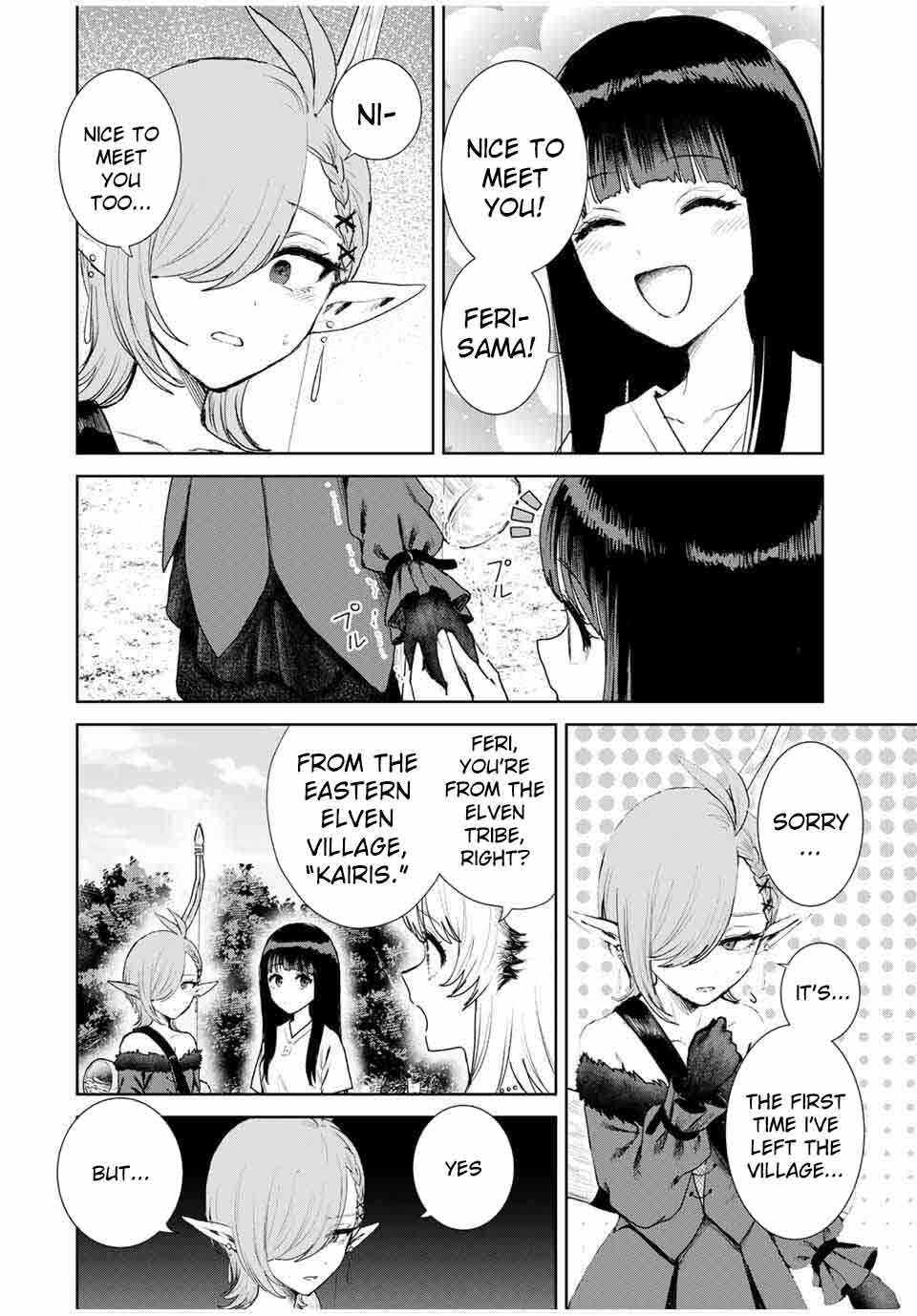 Unrivaled Isekai Gourmet: Rising to the Top: Banished to the Mountains While Living a Relaxed Camping Life,  I Became the Strongest.  Now the Powerful Won