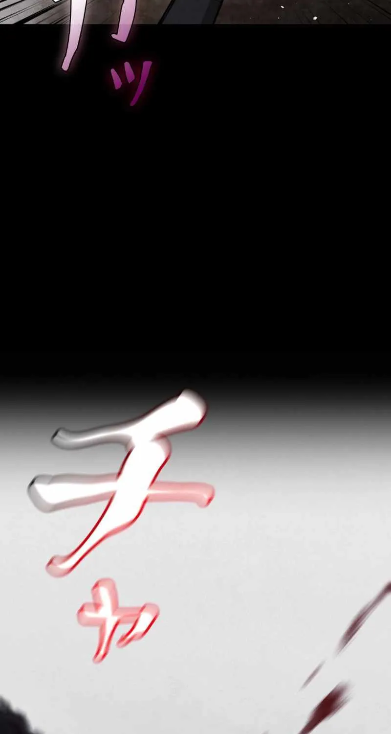 Unrivaled Spear Demon Chapter 1 page 14 - 