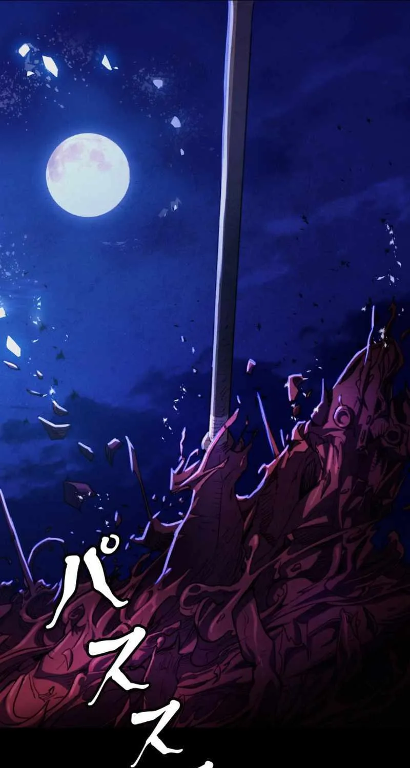 Unrivaled Spear Demon Chapter 1 page 41 - 