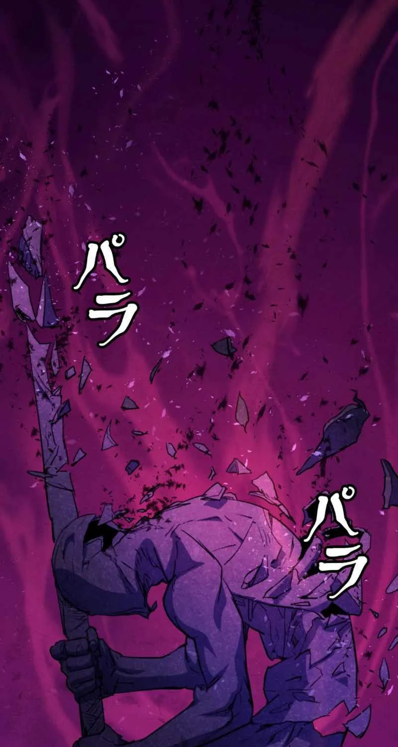 Unrivaled Spear Demon Chapter 1 page 43 - 