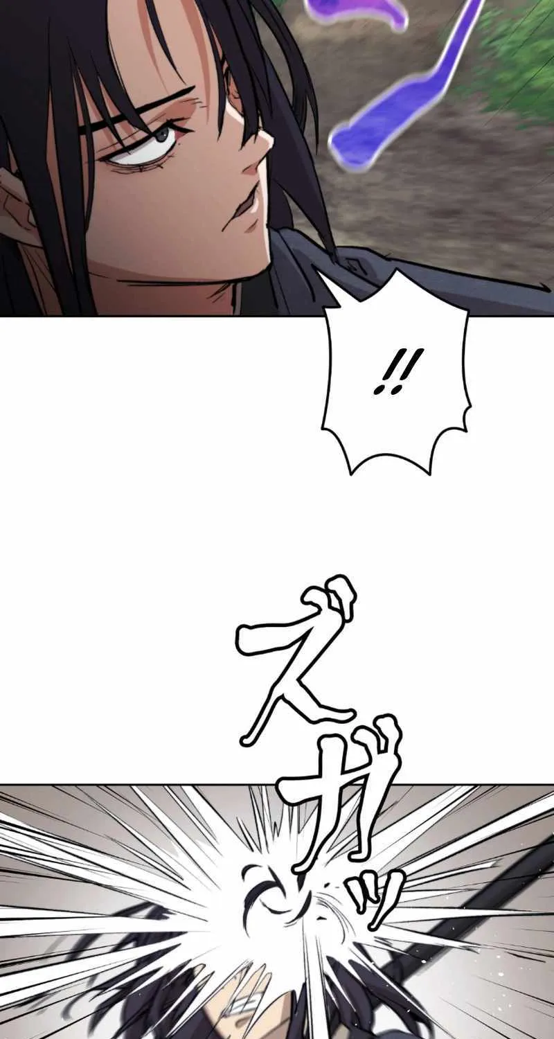 Unrivaled Spear Demon Chapter 1 page 88 - 