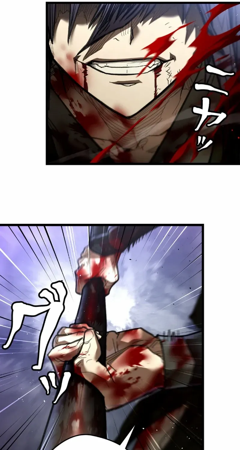 Unrivaled Spear Demon Chapter 10 page 12 - 