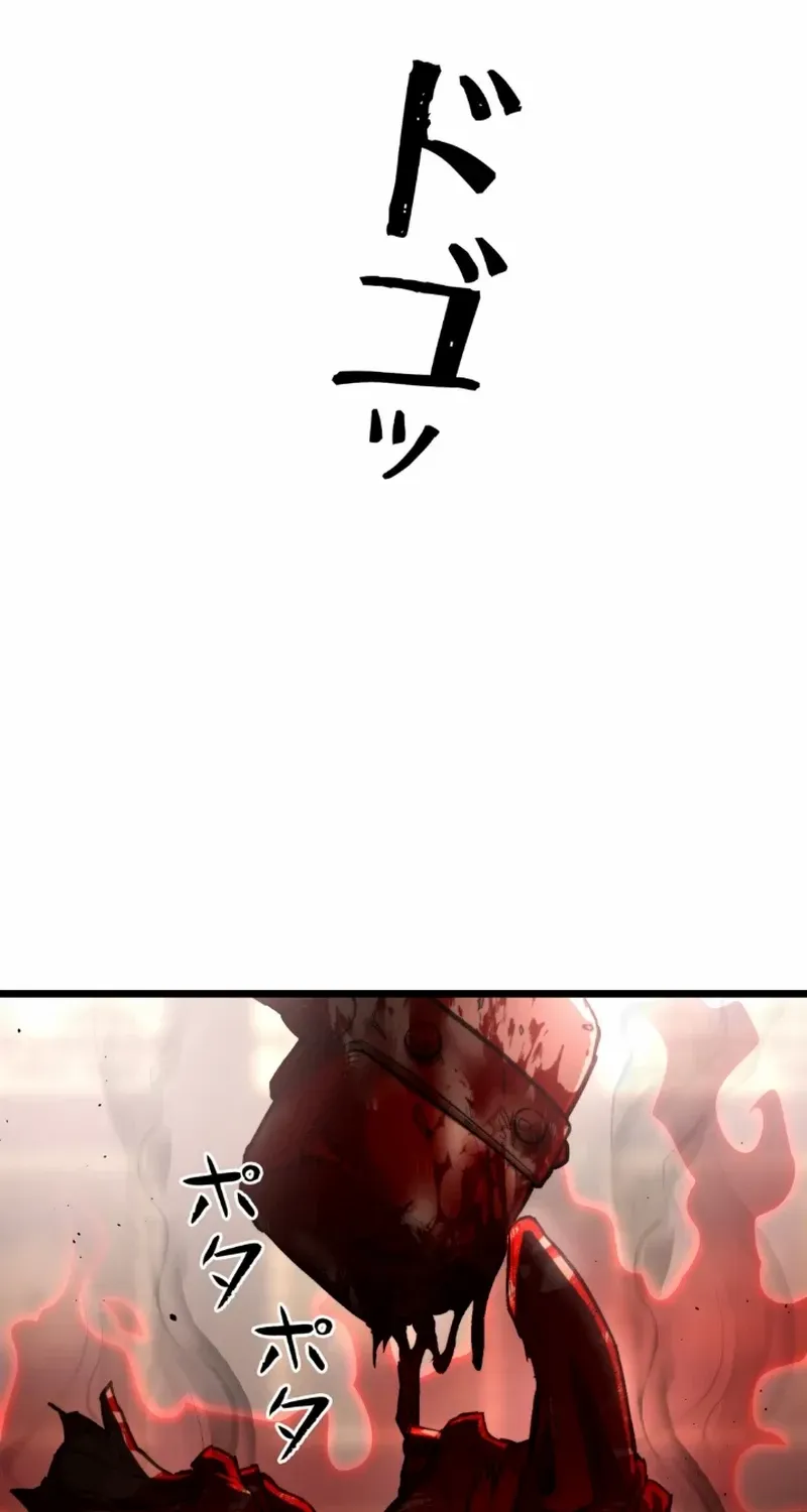 Unrivaled Spear Demon Chapter 10 page 25 - 