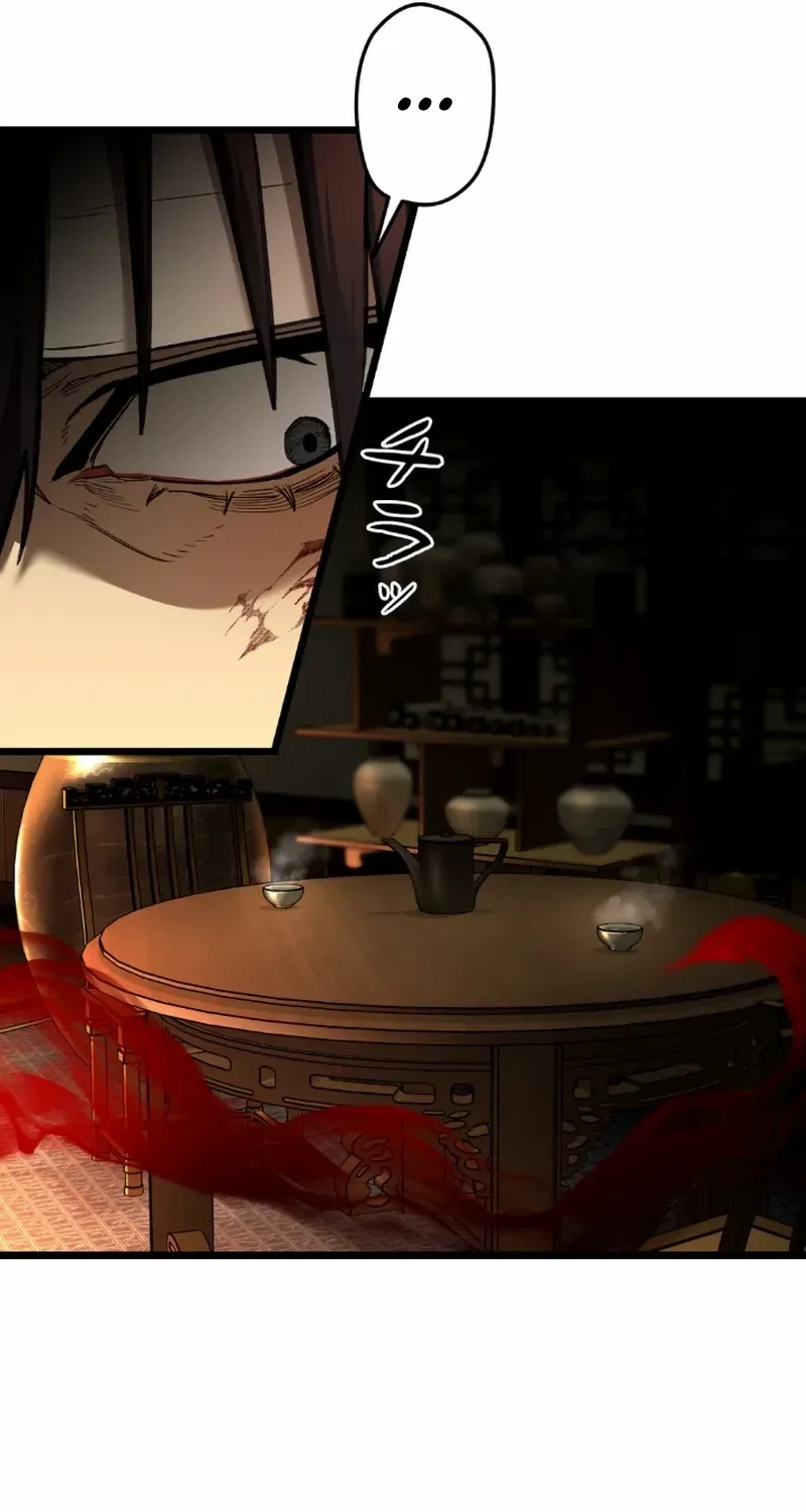 Unrivaled Spear Demon Chapter 10 page 32 - 