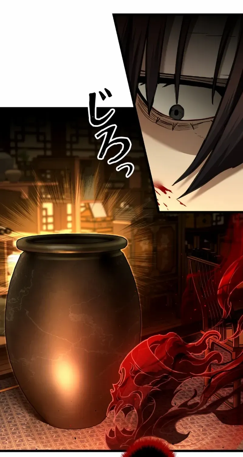 Unrivaled Spear Demon Chapter 10 page 33 - 