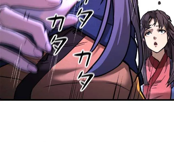 Unrivaled Spear Demon Chapter 11 page 55 - 