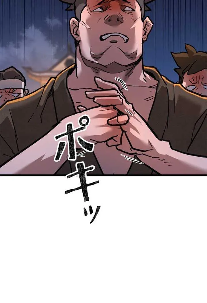 Unrivaled Spear Demon Chapter 11 page 64 - 