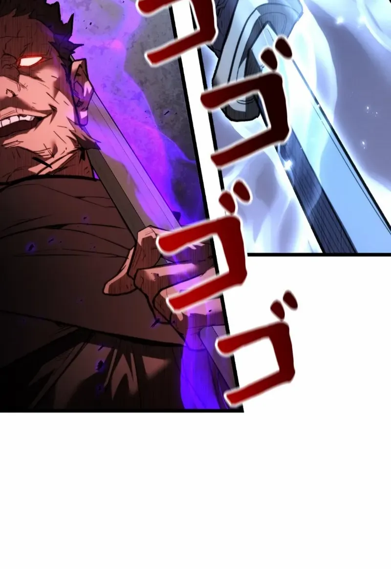 Unrivaled Spear Demon Chapter 12 page 41 - 