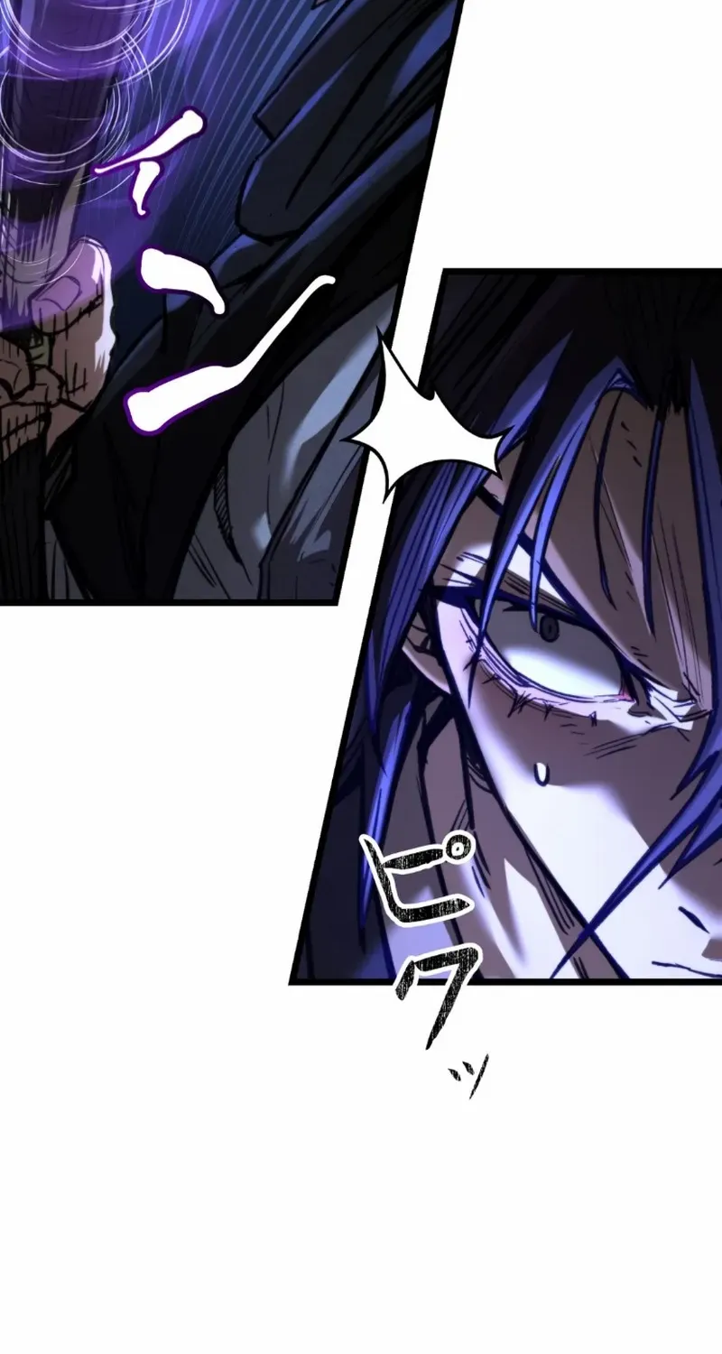 Unrivaled Spear Demon Chapter 13 page 46 - 