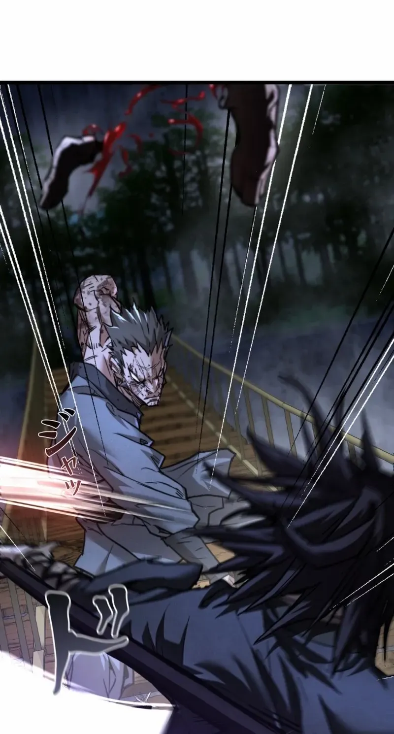 Unrivaled Spear Demon Chapter 14 page 51 - 