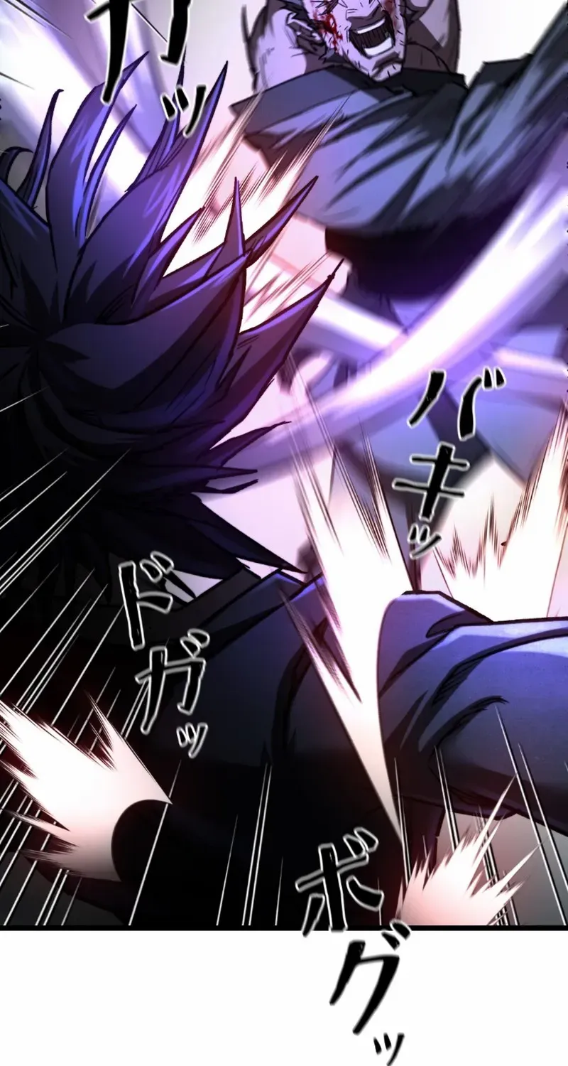 Unrivaled Spear Demon Chapter 14 page 58 - 