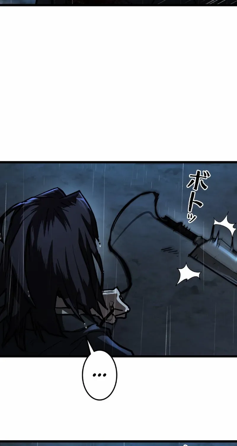 Unrivaled Spear Demon Chapter 15 page 69 - 