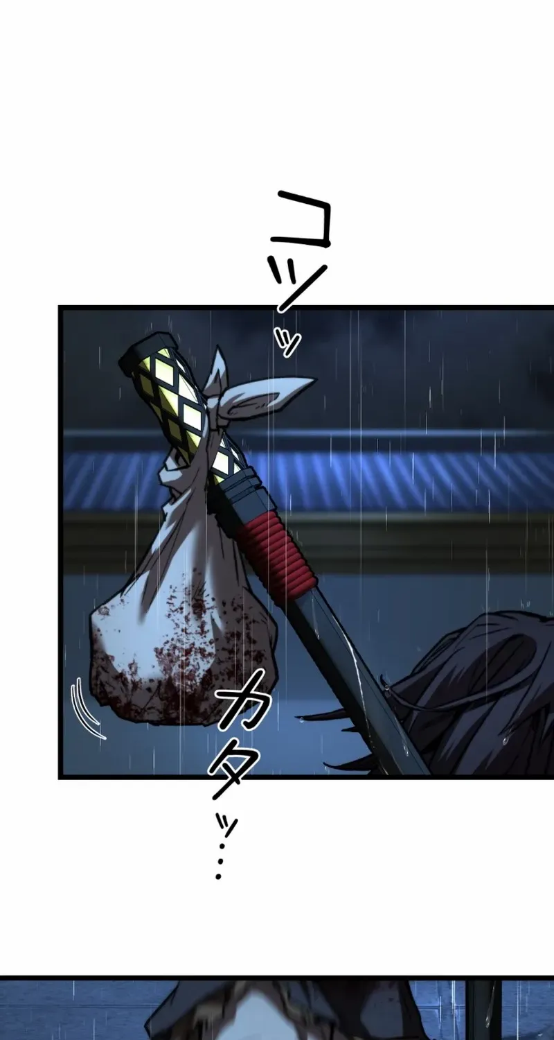 Unrivaled Spear Demon Chapter 15 page 82 - 