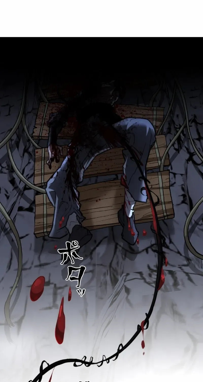 Unrivaled Spear Demon Chapter 15 page 10 - 