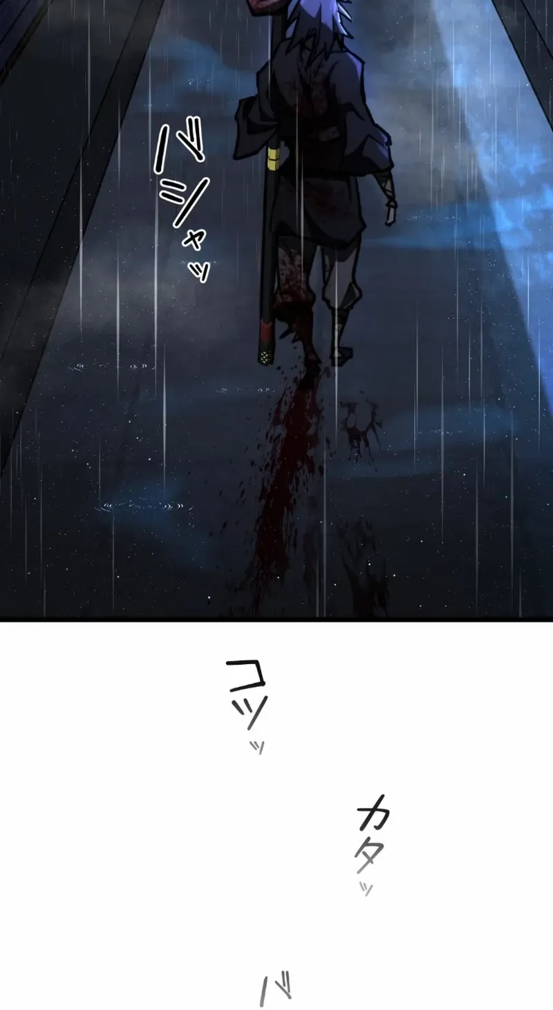Unrivaled Spear Demon Chapter 15 page 100 - 