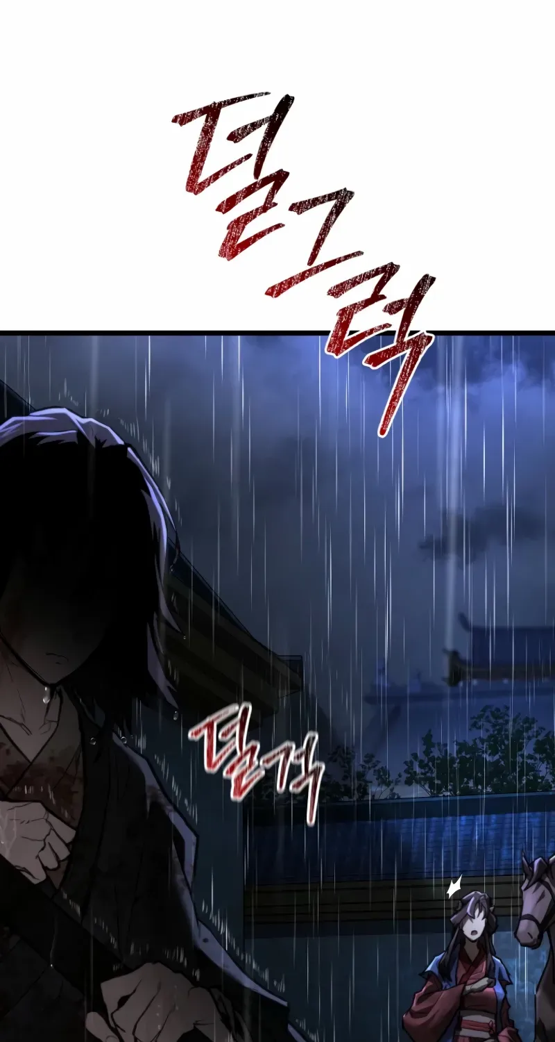 Unrivaled Spear Demon Chapter 16 page 56 - 