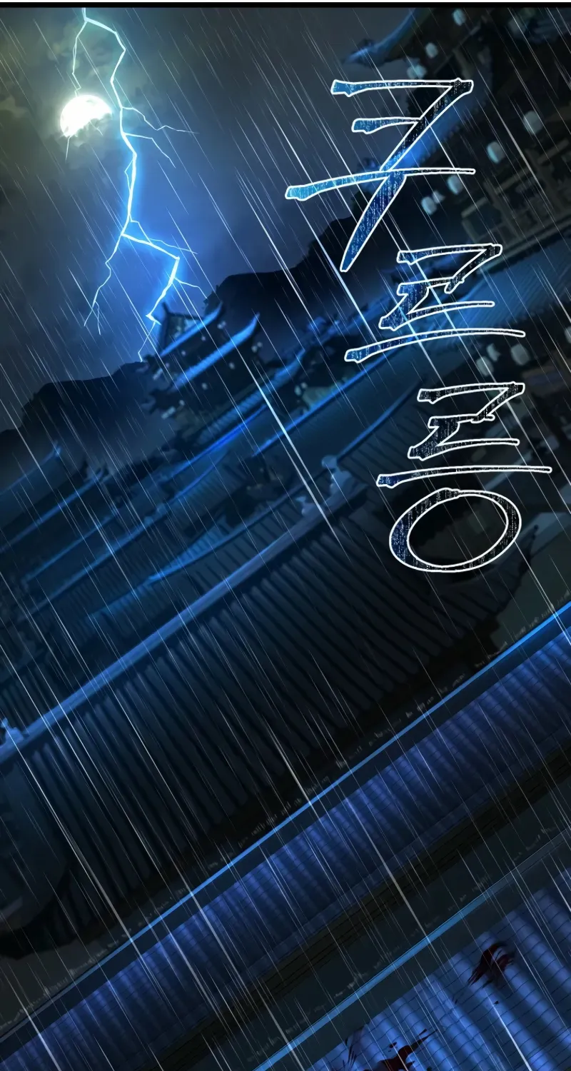Unrivaled Spear Demon Chapter 16 page 82 - 