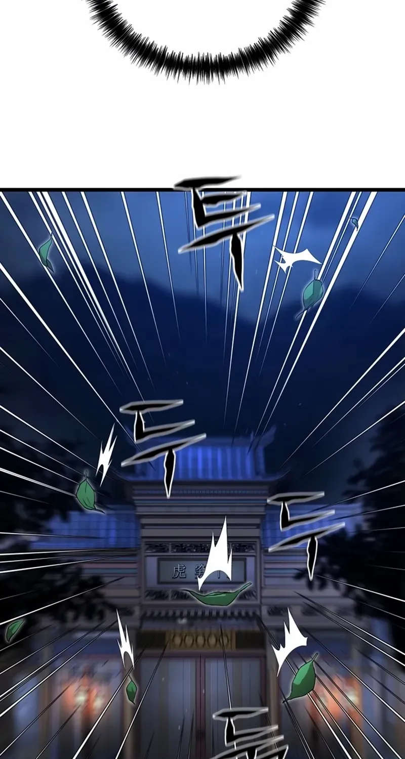 Unrivaled Spear Demon Chapter 17 page 111 - 